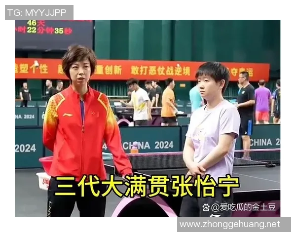 国乒两代大魔王同框!邓亚萍张怡宁澳门活动相遇 合照身高差超萌 国乒两代大魔王同框!邓亚萍张怡宁澳门活动相遇 合照身高差超萌