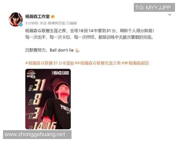 杨瀚森再现统治力，撕裂之城混音132-122力克山谷太阳